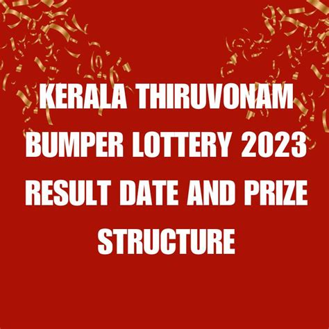 lottery 2023 results date.